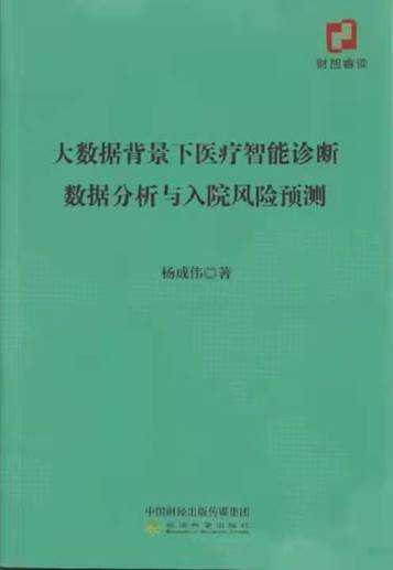 clip_image006.jpg 微信图片_20201121073358