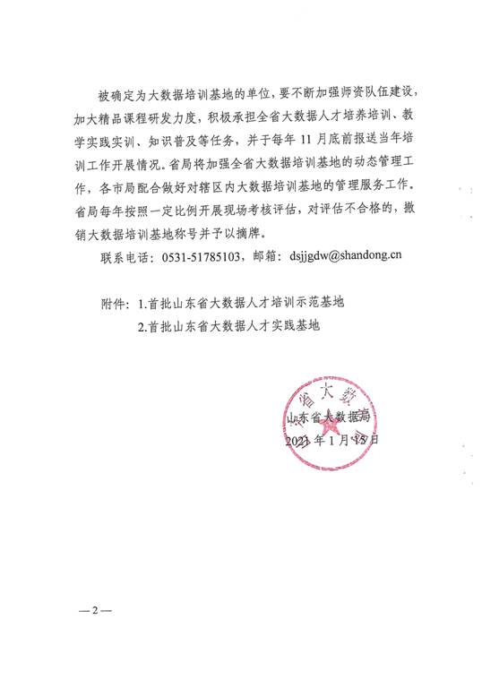 clip_image010.jpg