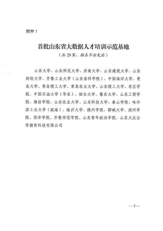 clip_image012.jpg