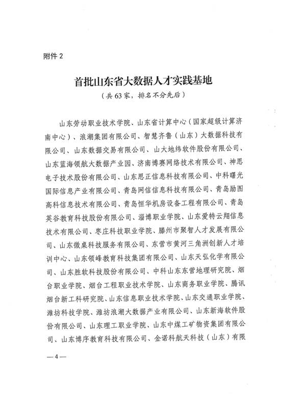 clip_image014.jpg