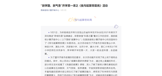 clip_image014.png 1636610843(1)