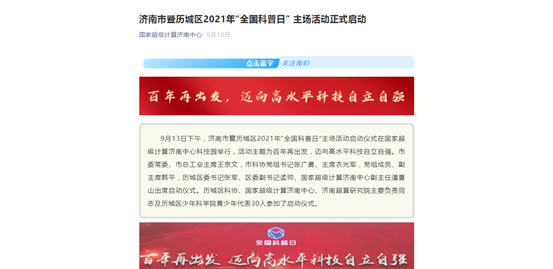 clip_image018.png 1636610937(1)