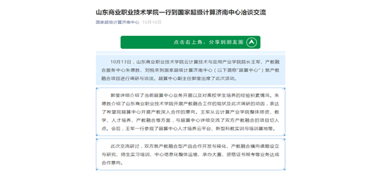 clip_image022.png 1636611015(1)